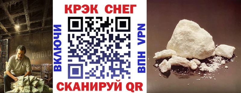 Экстази Верхоянск
