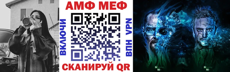 АМФЕТАМИН Premium  Купить  Верхоянск 