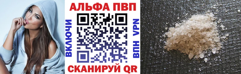 Купить  Верхоянск  APVP СК 