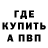 Меф мука Kurobat