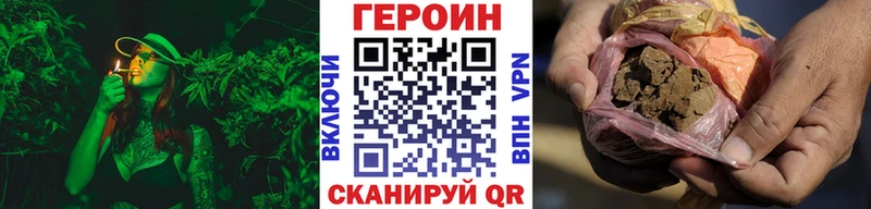 ГЕРОИН афганец  Купить  Верхоянск 