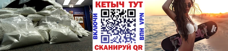 КЕТАМИН ketamine  Купить где  Верхоянск 