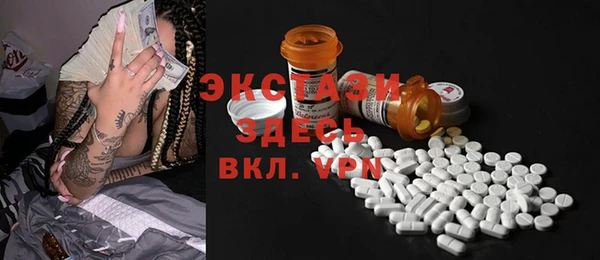 MDMA Premium VHQ Киреевск