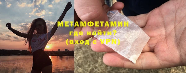 MDMA Premium VHQ Киреевск
