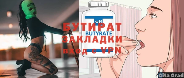 mdpv Кинешма