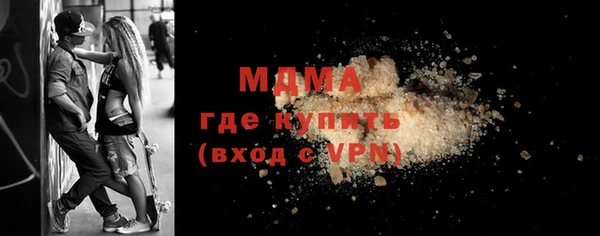 MDMA Premium VHQ Киреевск