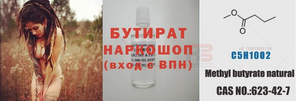 mdpv Кинешма