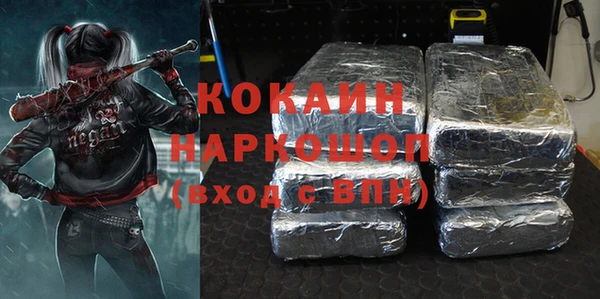 mdpv Кинешма