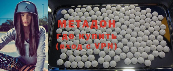 MDMA Premium VHQ Киреевск