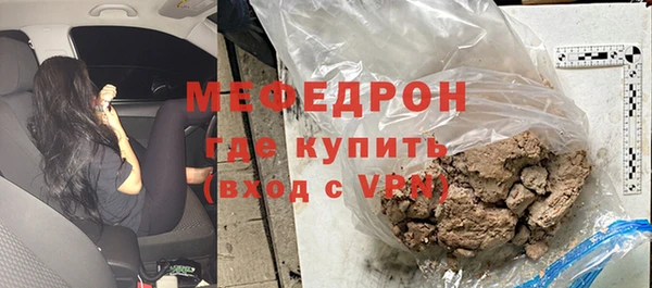 MDMA Premium VHQ Киреевск