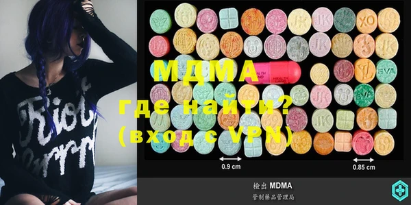 mdpv Кинешма