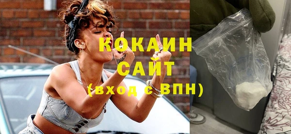MDMA Premium VHQ Киреевск