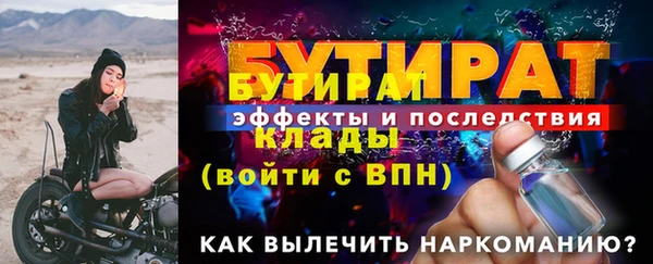 MDMA Premium VHQ Киреевск