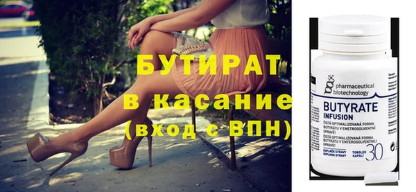 соль ск Кодинск