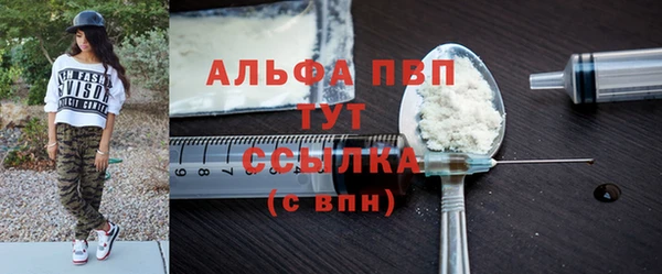 mdpv Кинешма