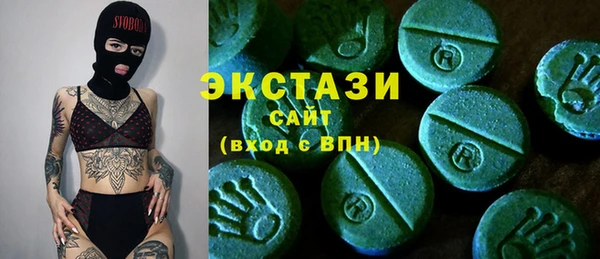 MDMA Premium VHQ Киреевск
