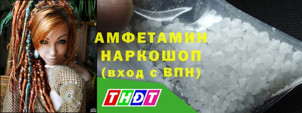 MDMA Premium VHQ Киреевск