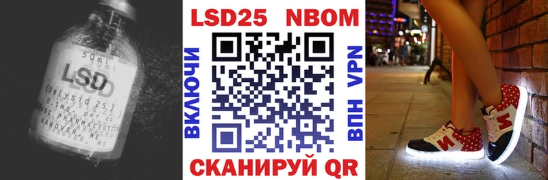 Купить где  Верхоянск  LSD-25 экстази кислота 