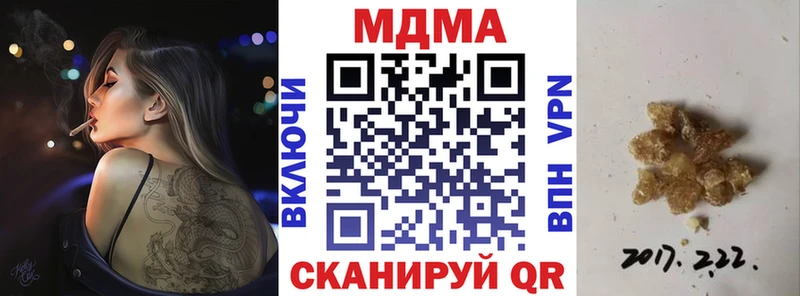 Купить где  Верхоянск  МДМА кристаллы 