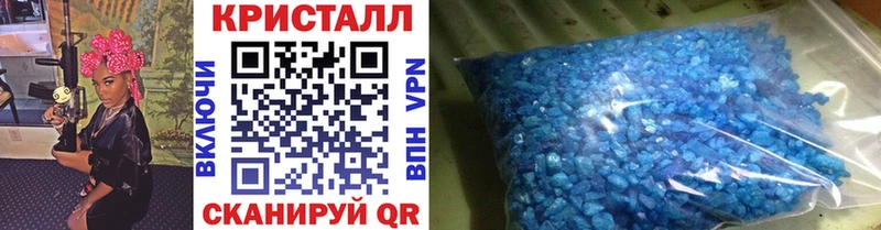 Купить  Верхоянск  Метамфетамин кристалл 
