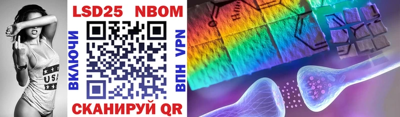 Марки NBOMe 1500мкг  Купить где  Верхоянск 