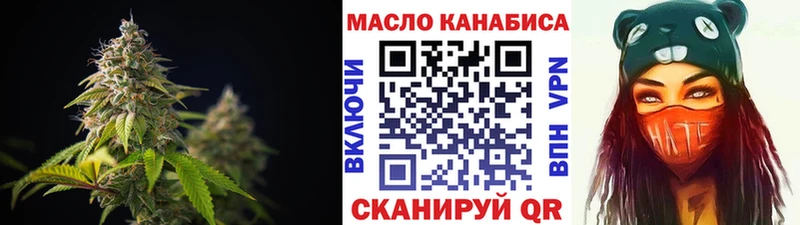 Купить где  Верхоянск  Дистиллят ТГК вейп с тгк 