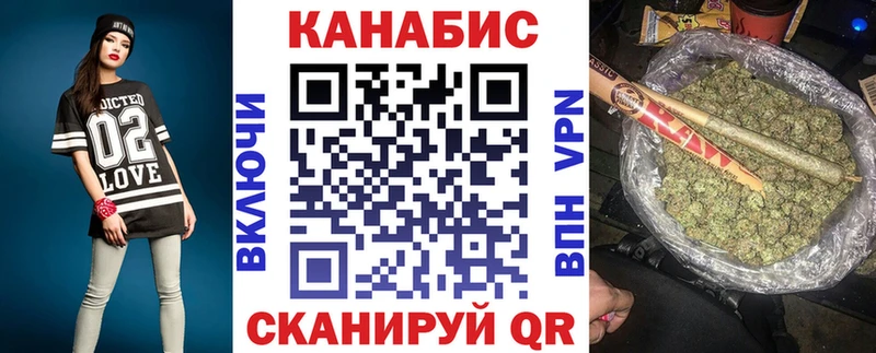 Шишки марихуана семена  Купить закладки  Верхоянск 